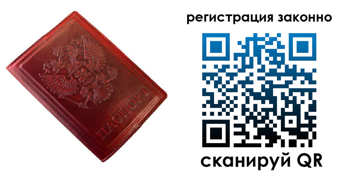 пропишу в квартире в Называевске